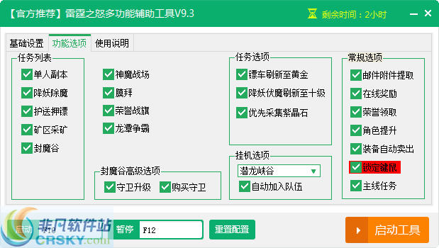 手机玩游戏的辅助器_手机玩游戏用什么辅助_辅助玩手机游戏用什么软件