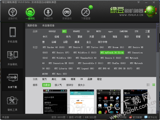 手机游戏软件下载文档-手机游戏新选择，畅玩不停