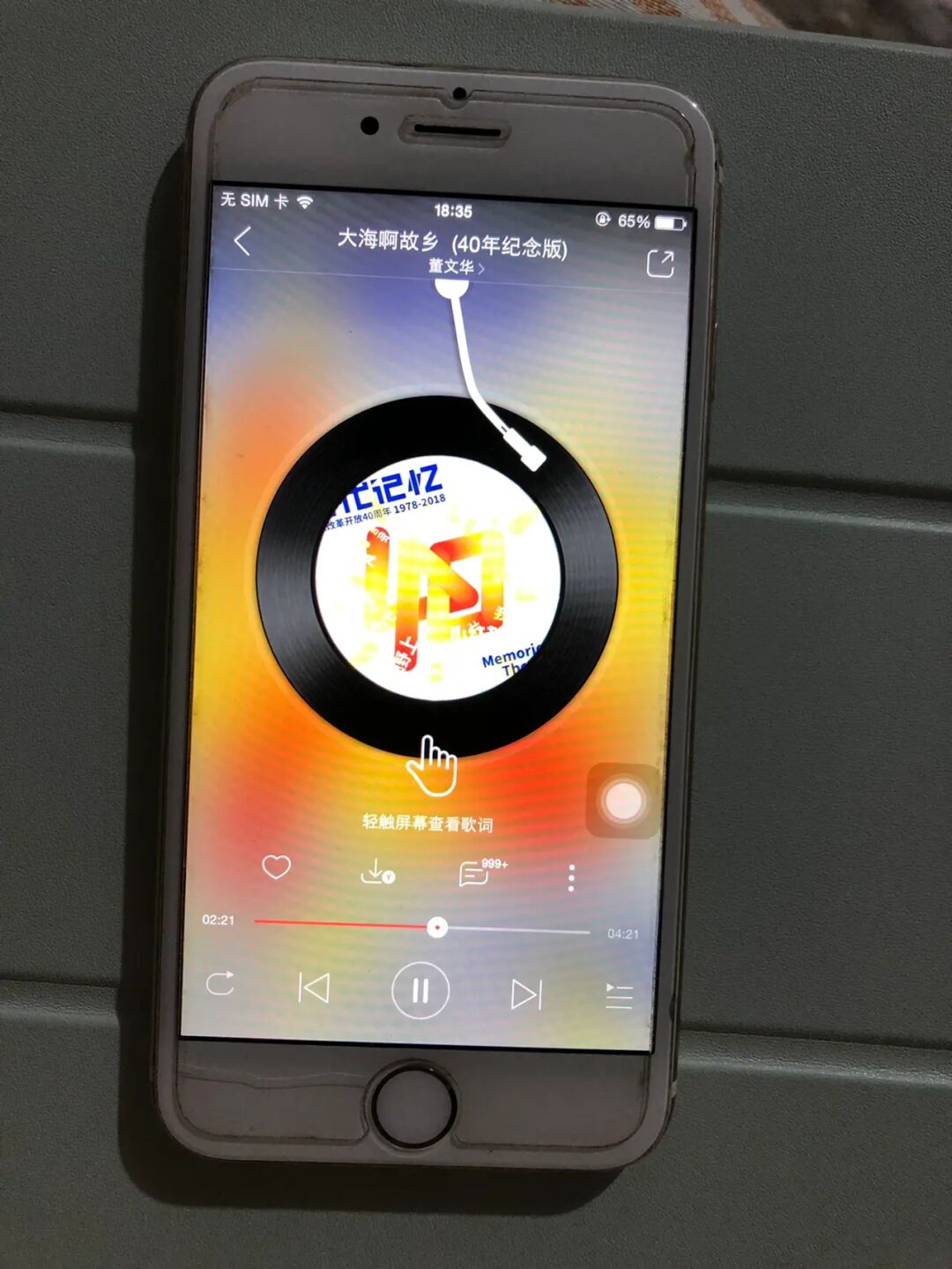 听歌真我打手机游戏能听歌吗_听歌真我打手机游戏能听吗_真我手机同时听歌打游戏