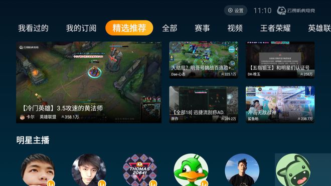 直播镜像_镜像直播手机游戏有哪些_手机游戏直播镜像