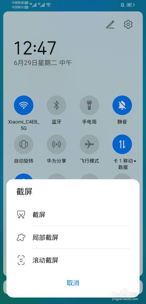 截图长屏iphone_苹果手机怎么截取长屏幕截图_截屏长图苹果