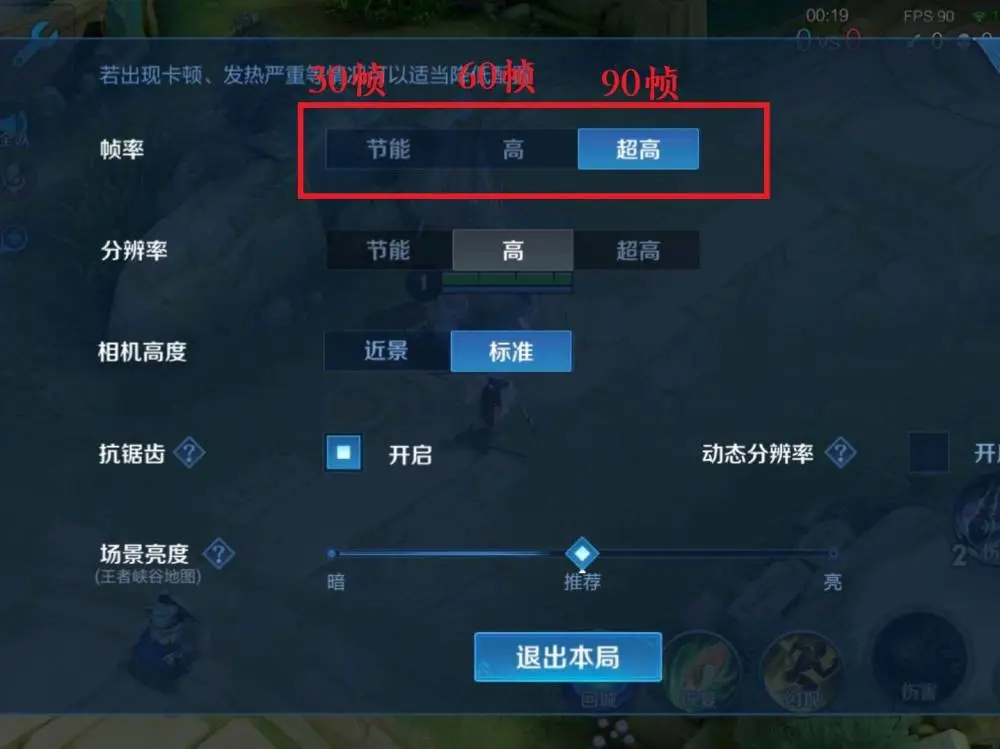 全局高帧软件_全局高帧什么意思_手机游戏全局帧率
