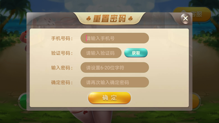 穿越到游戏商店txt下载_手机游戏商店下载_超级游戏商店系统txt下载