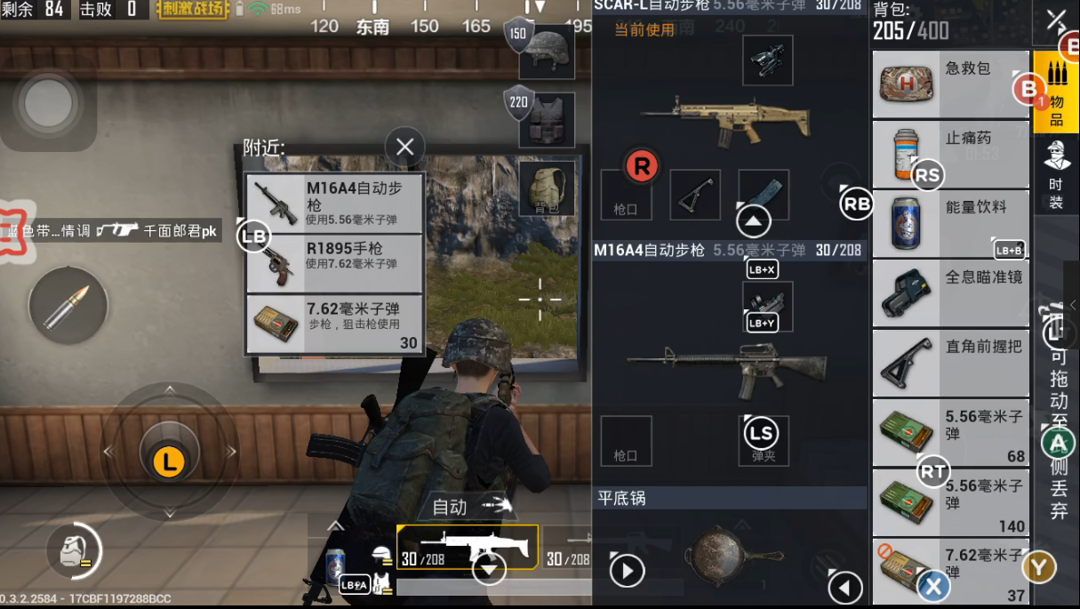求生绝地免费推荐手机游戏软件_手机游戏推荐免费绝地求生_求生绝地免费推荐手机游戏版