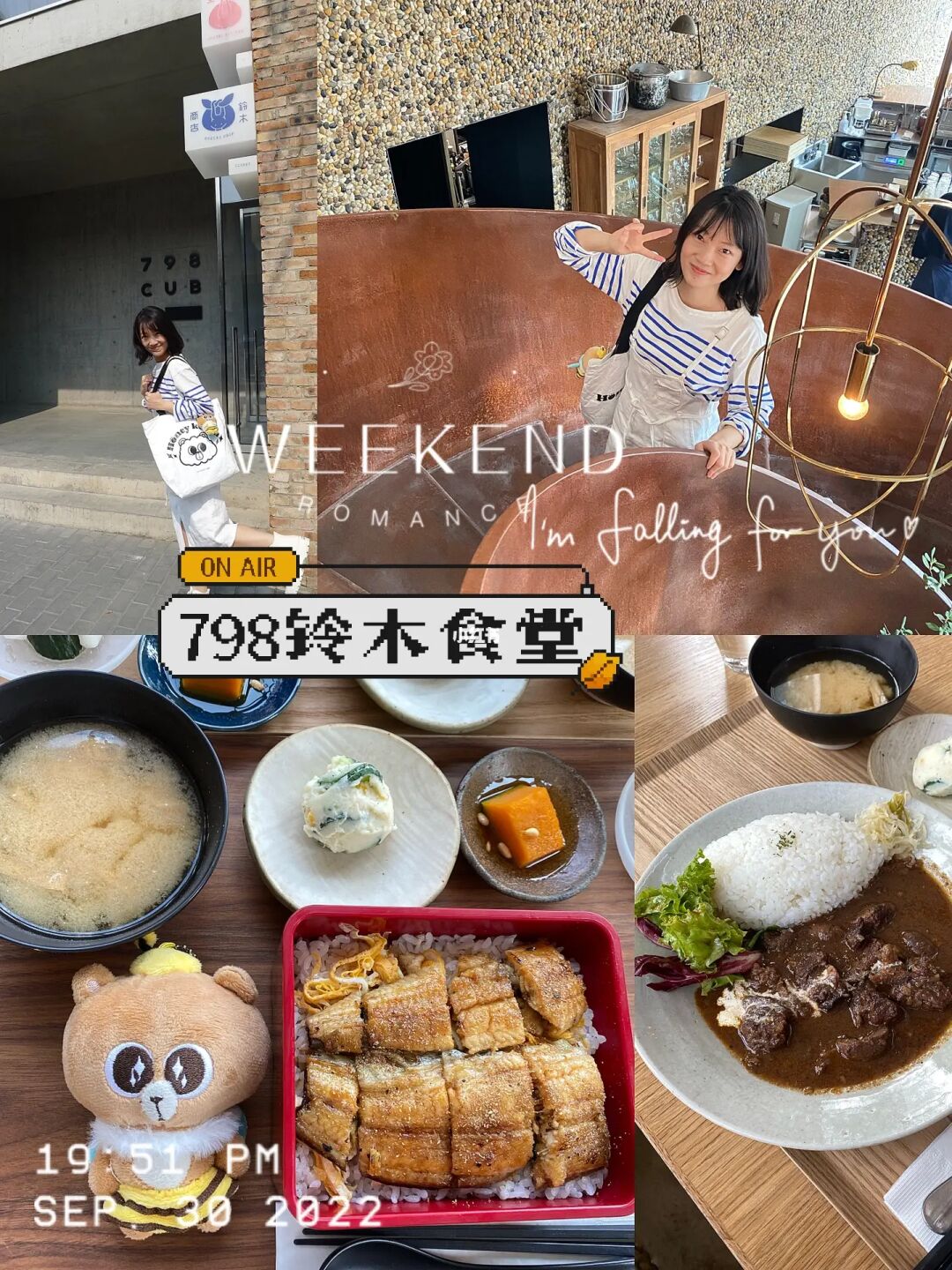 铃木次朗吉_铃木次郎吉初登场_铃木次郎吉