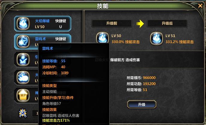 手机玩天作之合游戏怎么玩_手机合作小游戏_做游戏的软件手机