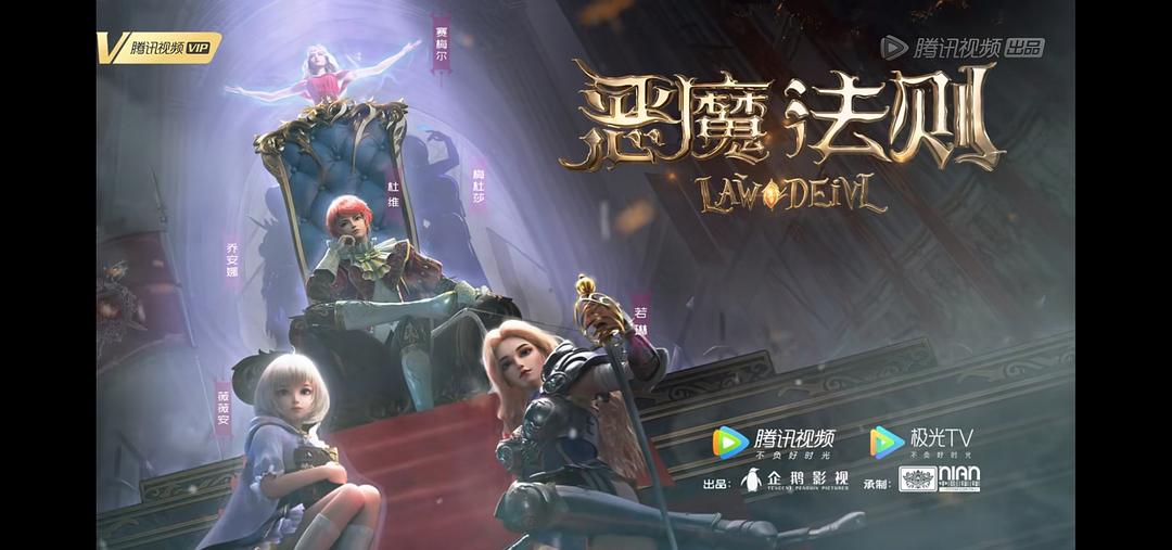 鬼王无惨-成为顶级恶魔的秘诀：力量、黑暗法术两不误
