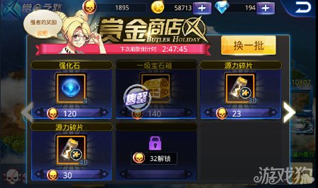 迈步手机游戏官网_手机那个迈步游戏_迈步的游戏叫什么