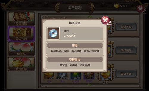 迈步的游戏叫什么_手机那个迈步游戏_迈步手机游戏官网