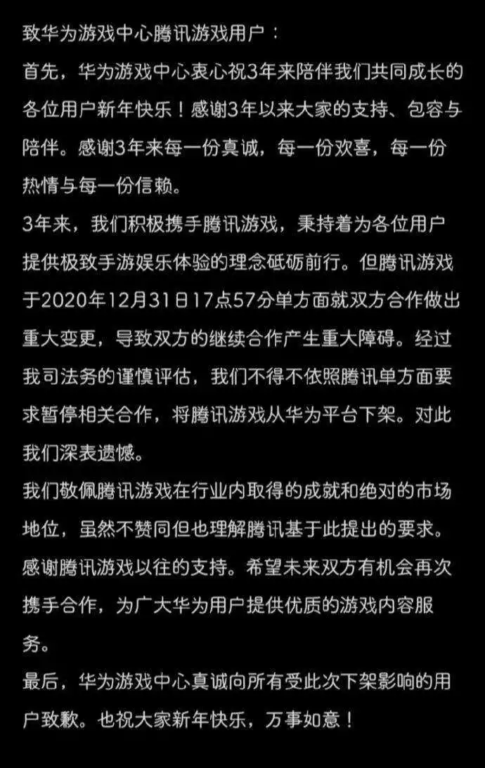 手机游戏软件下架了_手机游戏软件下架了_手机游戏软件下架了