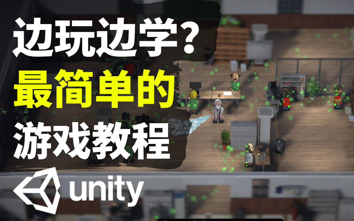 制作手机游戏app_手机游戏制作软件app_制作游戏手机软件教程
