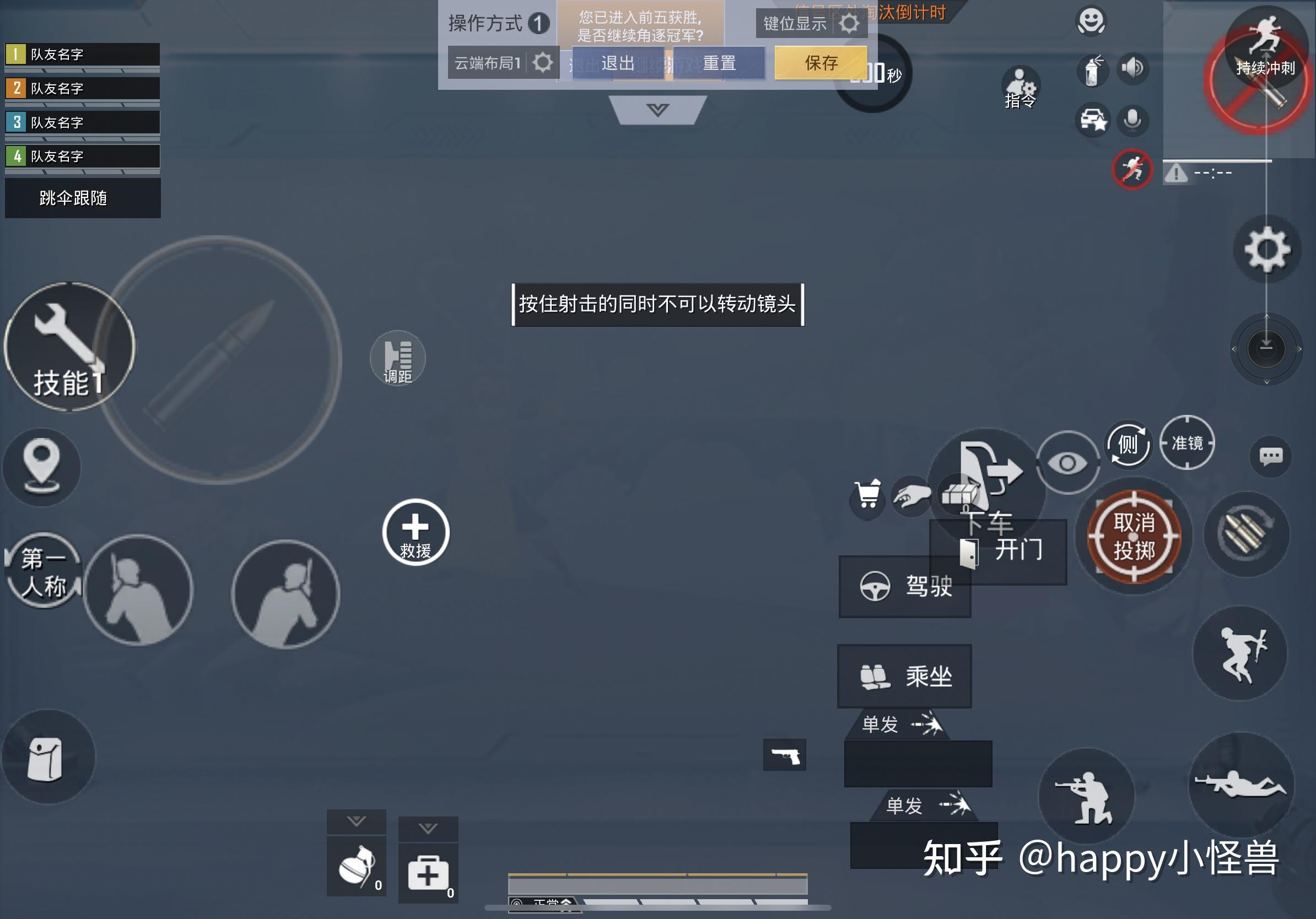 制作手机游戏app_制作游戏手机软件教程_手机游戏制作软件app
