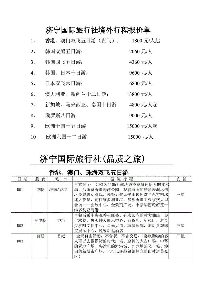 百花100_百花66_百花エミリ