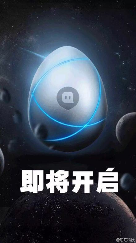 陌陌开通宇宙小店怎么开_陌陌小宇宙怎么开通_陌陌开通宇宙小店要钱吗