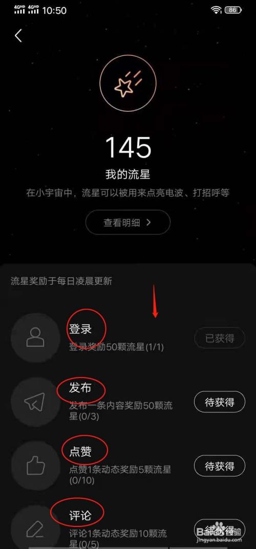 陌陌开通宇宙小店要钱吗_陌陌小宇宙怎么开通_陌陌开通宇宙小店怎么开