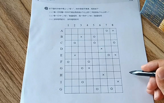 神偷手机游戏攻略_手机游戏 神偷_神偷app游戏