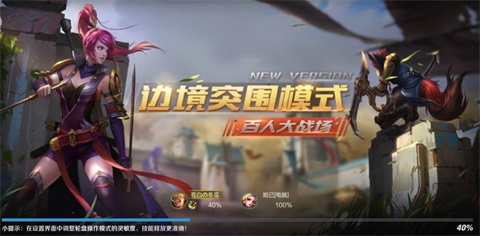 好玩手机游戏有哪些_好玩手机游戏有那些_手机游戏都有什么好玩的