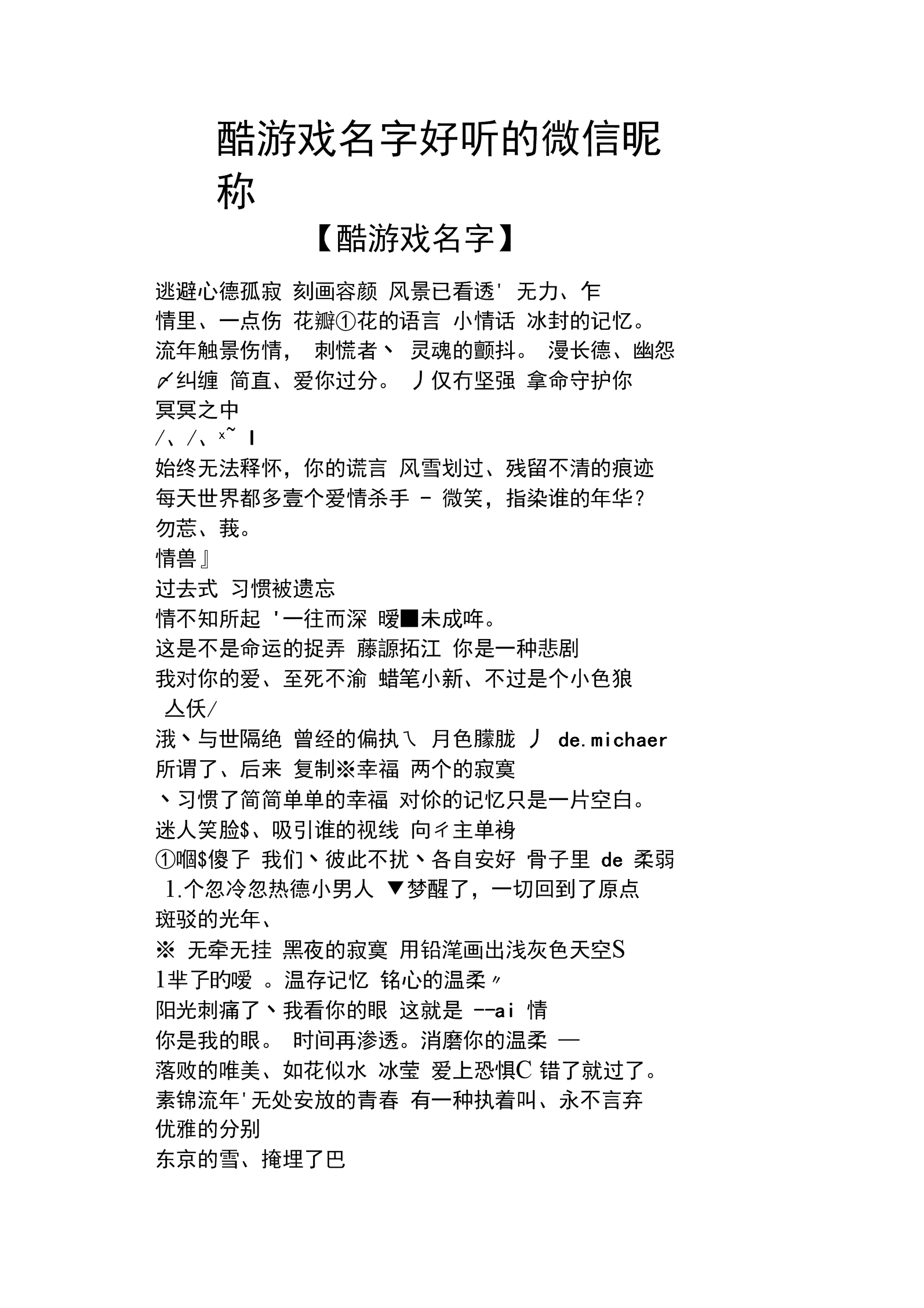 汽车游戏名称_手机汽车游戏名字_名字汽车手机游戏叫什么