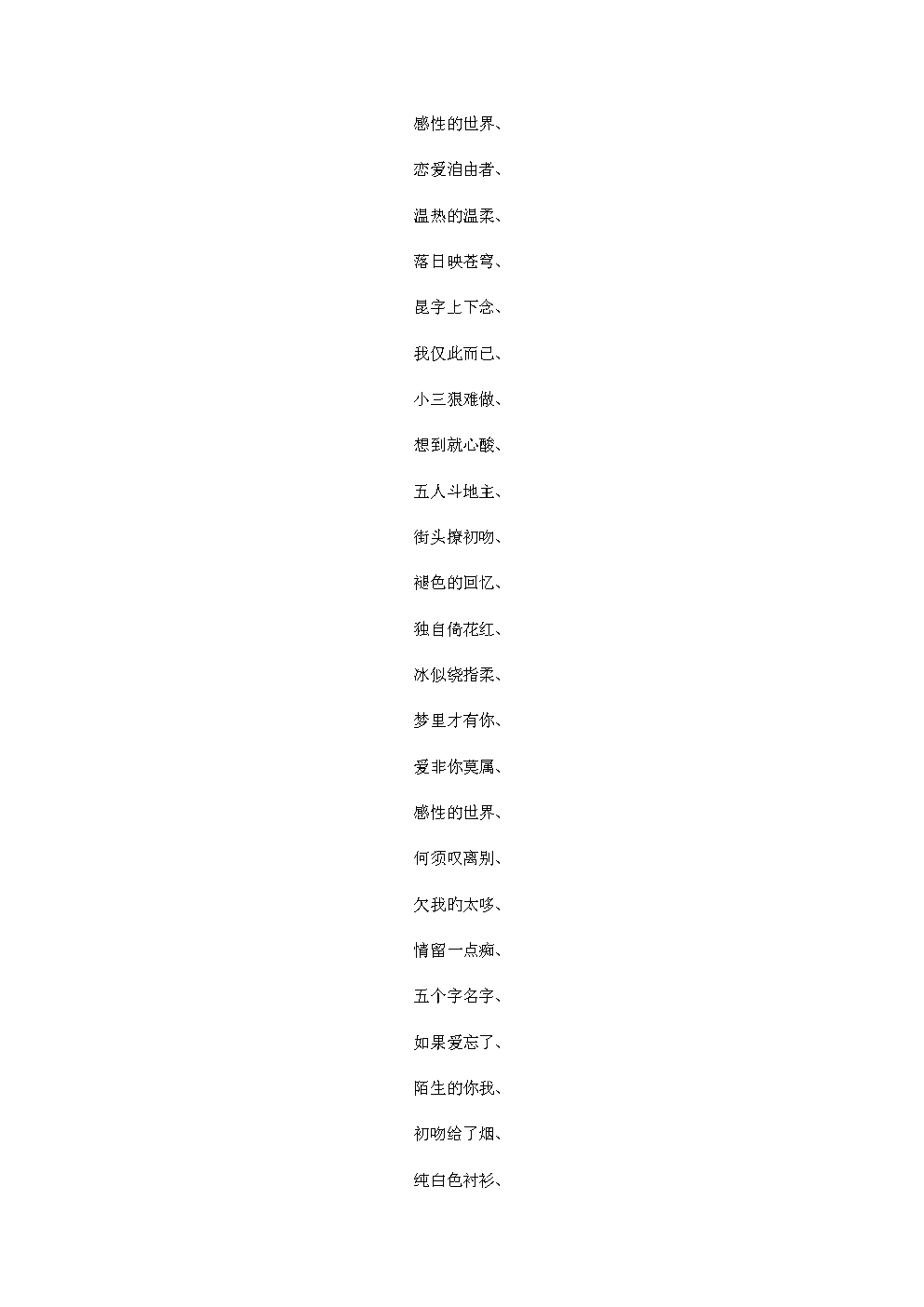 名字汽车手机游戏叫什么_手机汽车游戏名字_汽车游戏名称