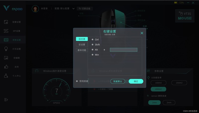 手机游戏鼠标自动弹出_弹出鼠标自动手机游戏怎么办_玩游戏鼠标自动弹出