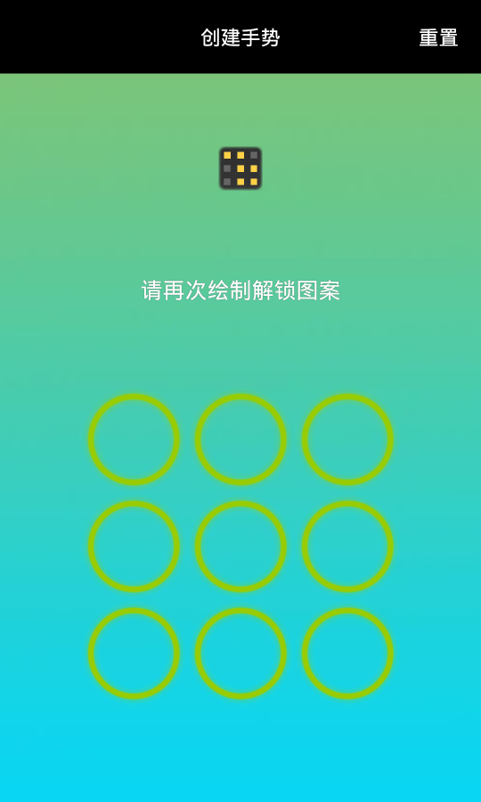 手机用代码做游戏应用锁_手机游戏加锁软件_应用锁指令