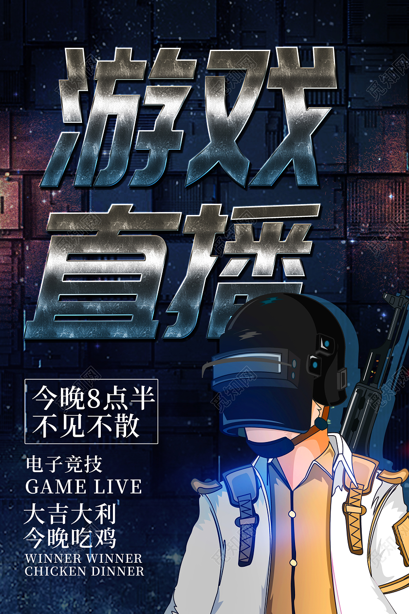 绯月galgame：中国狂热，现场直播再度引爆玩家热情