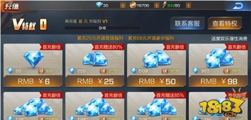 手机游戏钻石交易_钻石交易手机游戏有哪些_钻石交易app下载安装