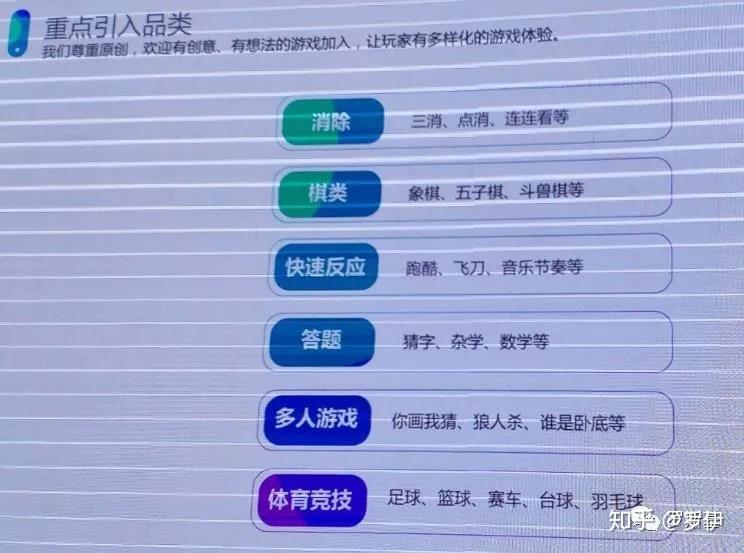 使用手机游戏_手机上可以玩游戏的应用_玩手机游戏的app