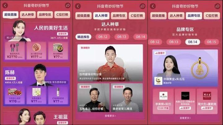 手机游戏直播无法看到观众_直播观众无法手机看到游戏吗_手机游戏直播无法看到观众