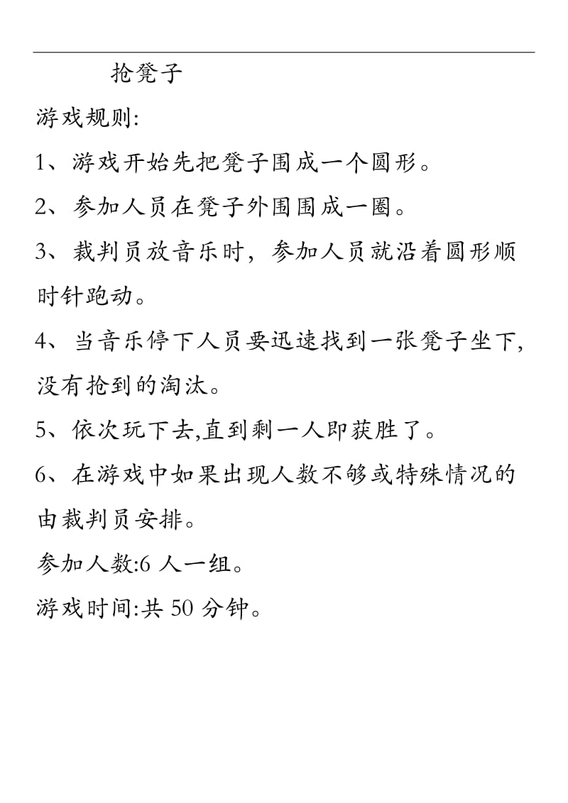 手机游戏不熟练会怎么样-新手玩手机游戏，这三招让你技高一筹