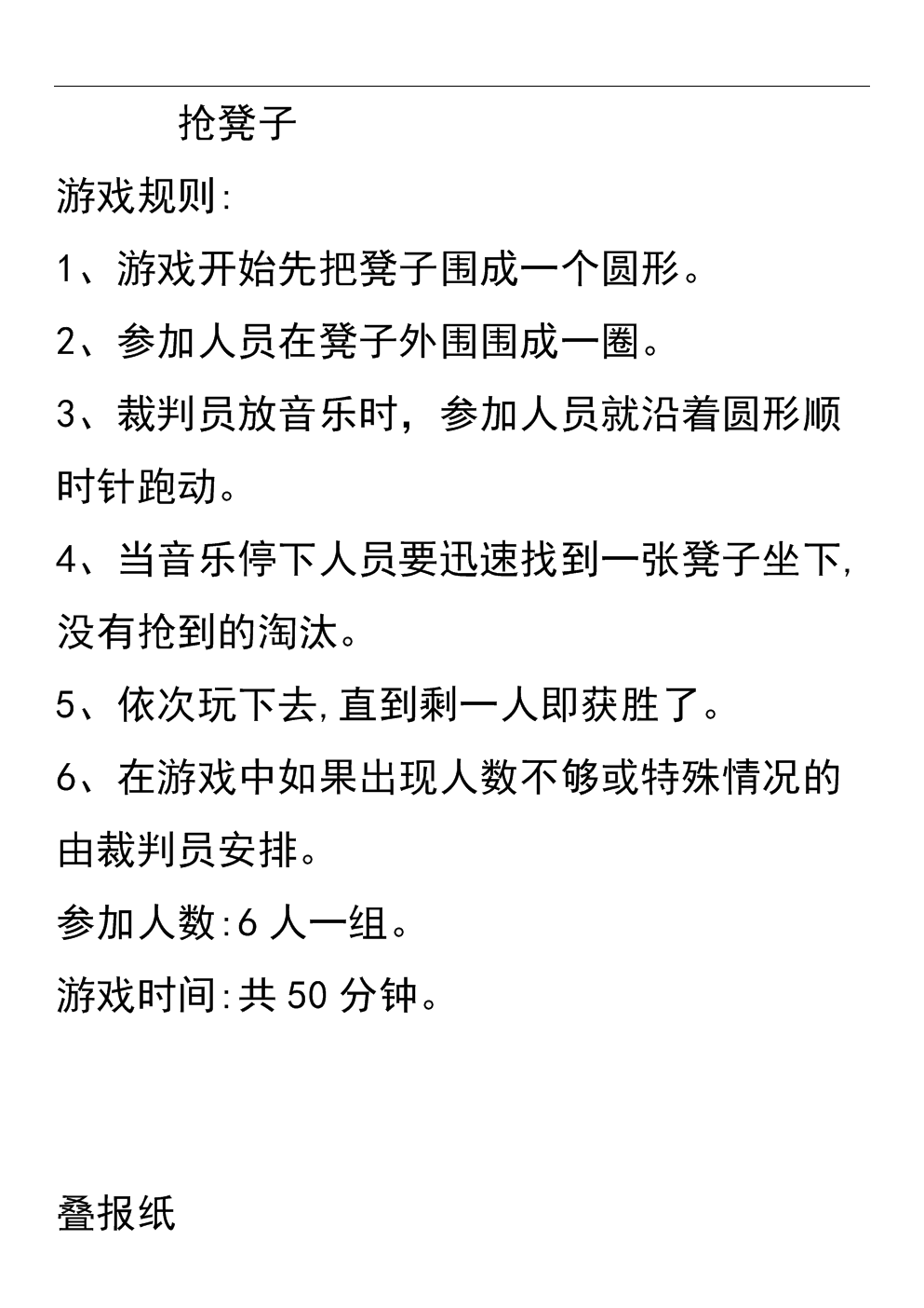 手机游戏对手机要求_手机游戏不熟练会怎么样_熟练样手机游戏会怎么样