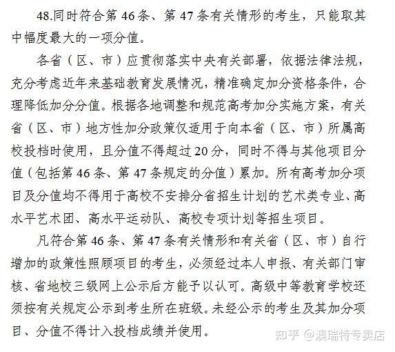 高考时间年具体时间_2022年高考时间_高考时间年时间表