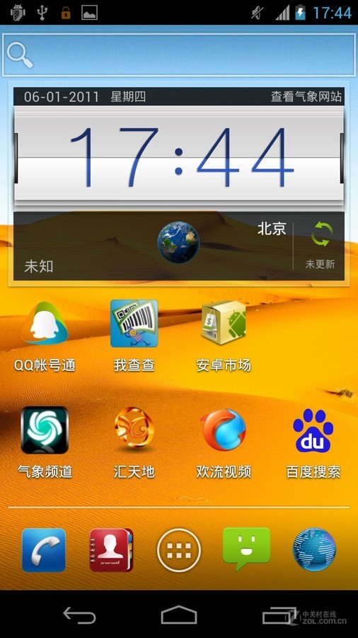 中兴手机打游戏怎样截屏-中兴手机截屏全攻略，省时省力又省心