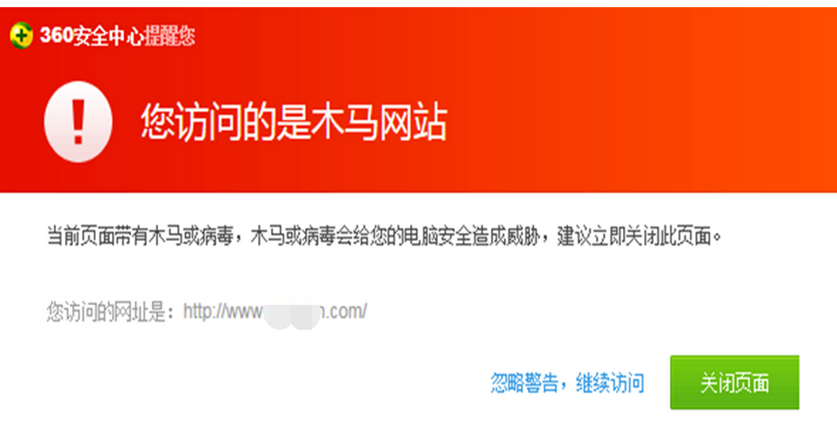 360安全卫士mac版：让你的Mac彻底远离网络威胁