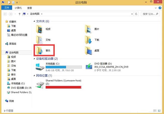 本地音乐怎么删除_本地音乐咋删除_删除音乐本地文件夹