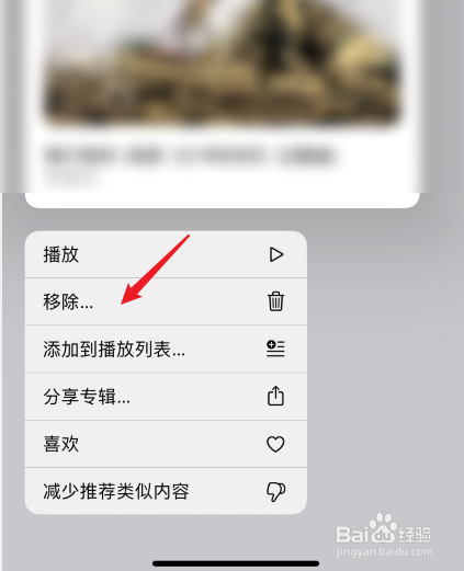 删除音乐本地文件夹_本地音乐怎么删除_本地音乐咋删除