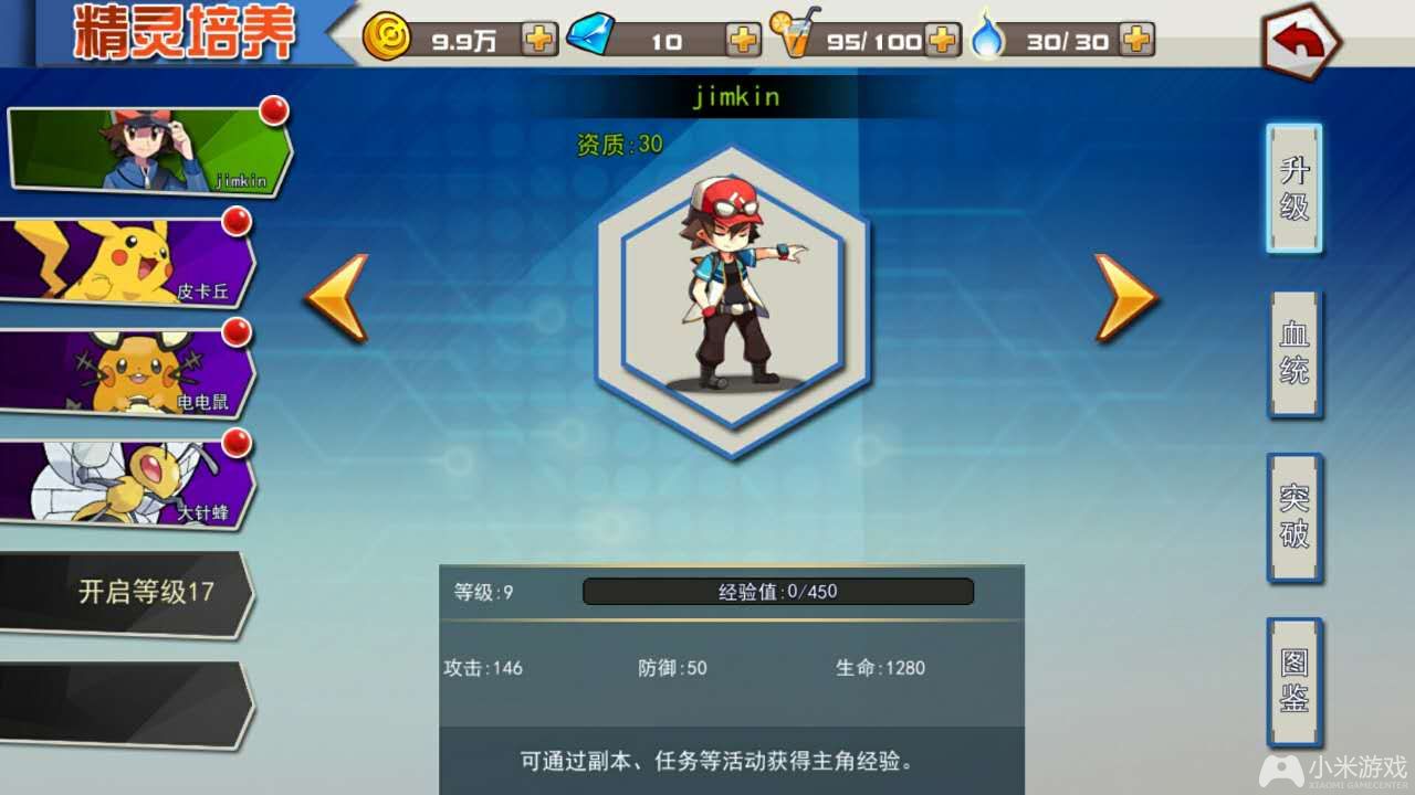 手机游戏 bestfiends_手机游戏排行榜_手机游戏平台