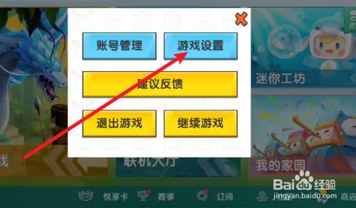 手机玩游戏特别费电_手机游戏为费电_手机是游戏为什么费电