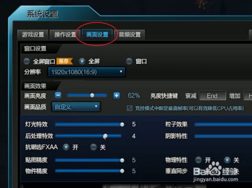 手机游戏为费电_手机玩游戏特别费电_手机是游戏为什么费电