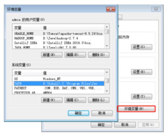 python环境变量的配置样_怎样配置python变量环境_python环境变量的配置