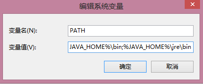 python环境变量的配置样_python环境变量的配置_怎样配置python变量环境