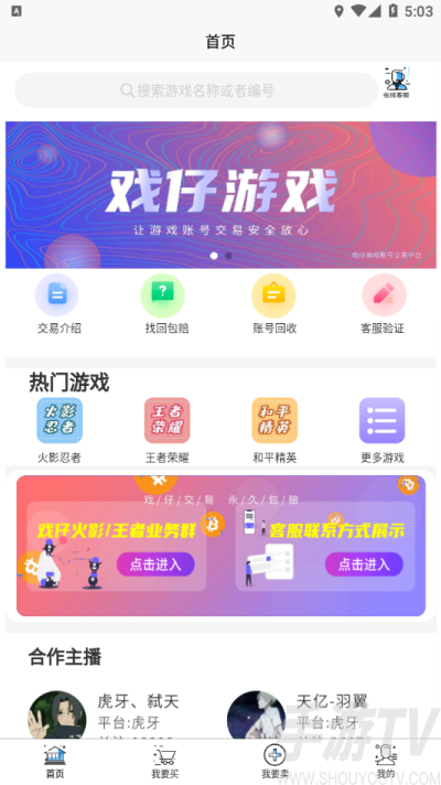 用电脑玩手游的人该死_手机怎么玩多人电脑游戏_电脑玩手机游戏