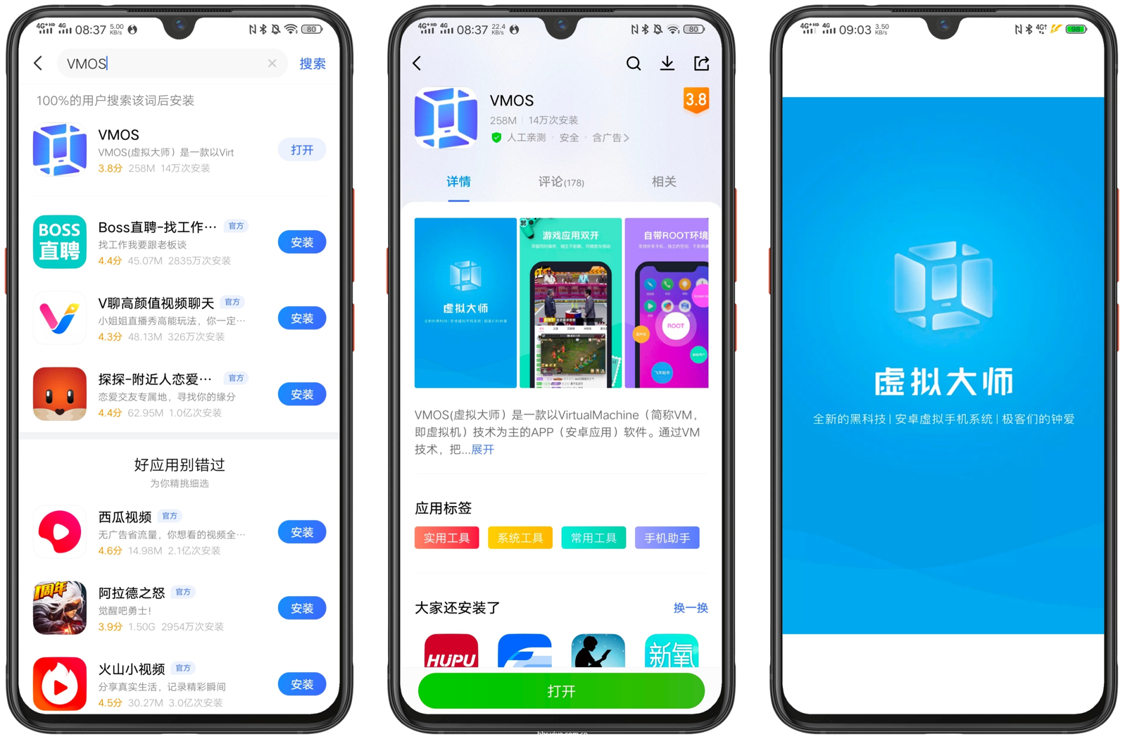 手机如何游戏多开-手机游戏多开攻略：虚拟机 vs 双开应用，