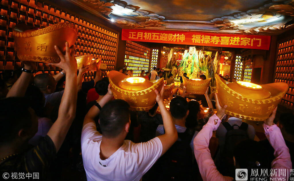 初几迎财神：传统VS现代，哪种更招财？