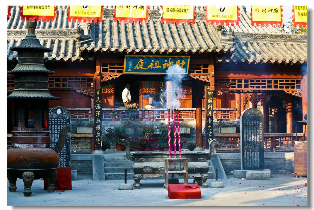 初几迎财神_2021迎财神怎么迎_迎财神的规矩