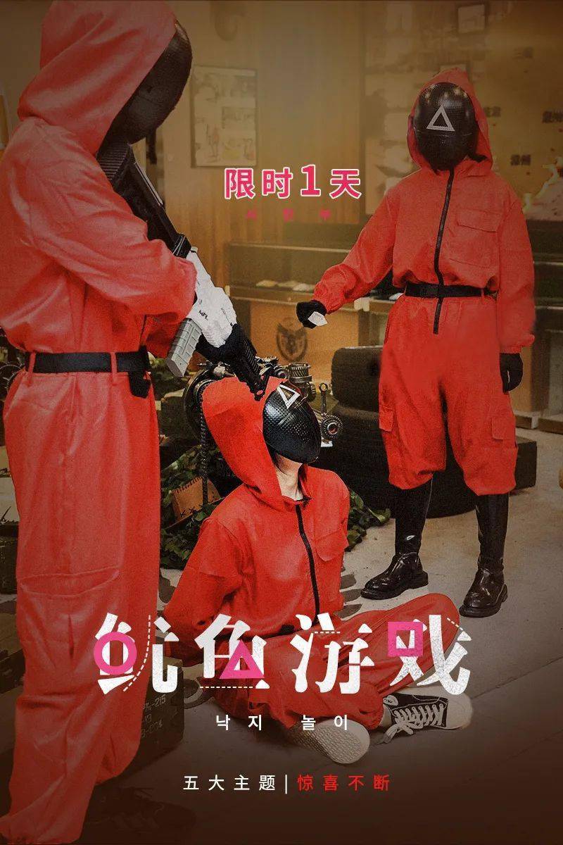 手机鱿鱼游戏大PK，海底探险VS快乐飞行！哪个更刺激？