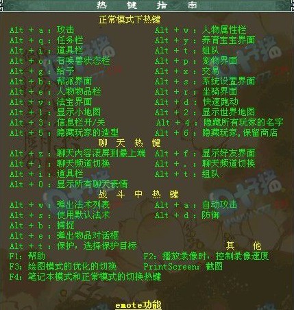手机游戏切换桌面怎么设置_怎么设置手机游戏时切换到桌面_切换桌面设置手机游戏怎么设置