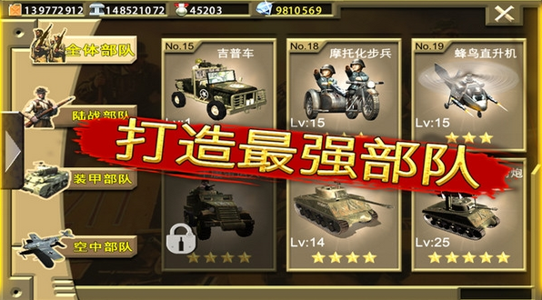 手机能玩的免费二战游戏_二战的游戏手机_二战手机小游戏