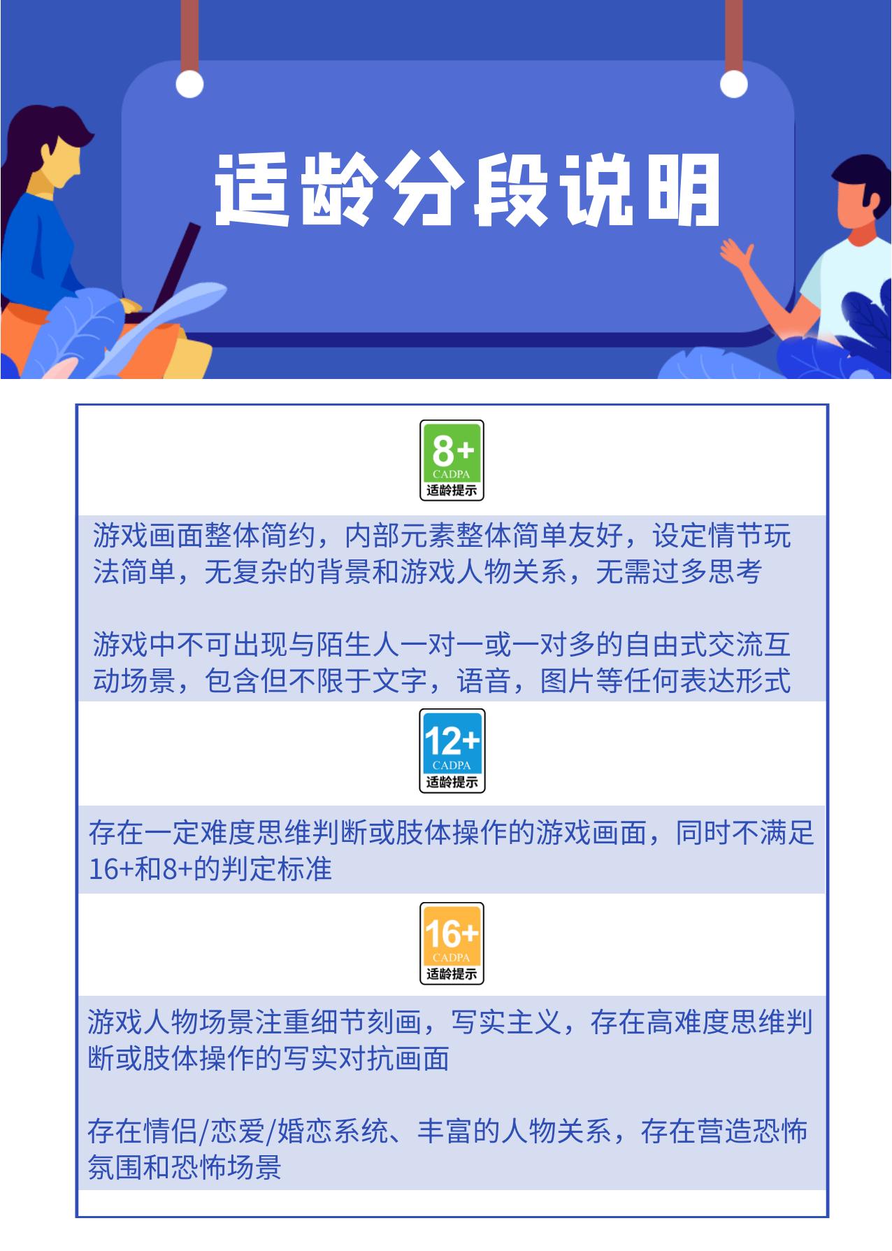 为何这款手机游戏不掉粉？揭秘背后的秘密