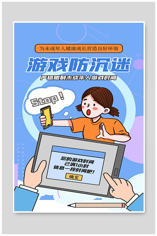 打手机游戏的危害_打手机游戏用什么耳机比较好_手机游戏打多了